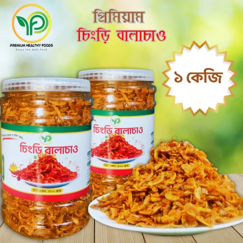 Premium Shrimp Balachaw